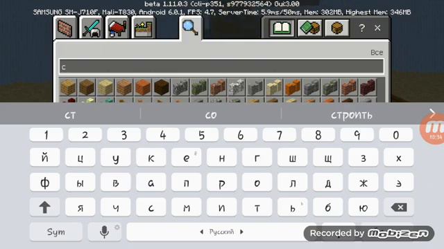 Обзор версии майнкрафта (1.11.0.3) смотреть онлайн