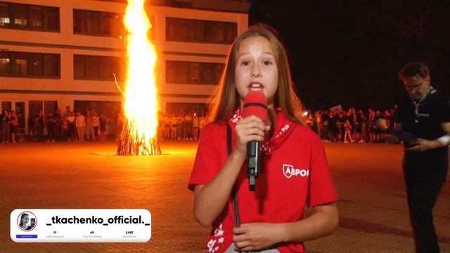 АвроNews | 1 выпуск 5 смены 2021 | Детский лагерь Аврора смотреть онлайн