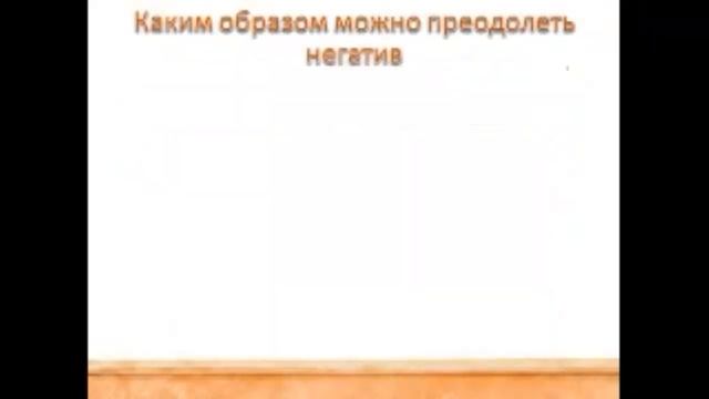 ОРКСЭ Урок 14 Чтобы быть коллективом 4 Класс Климова Н В смотреть онлайн