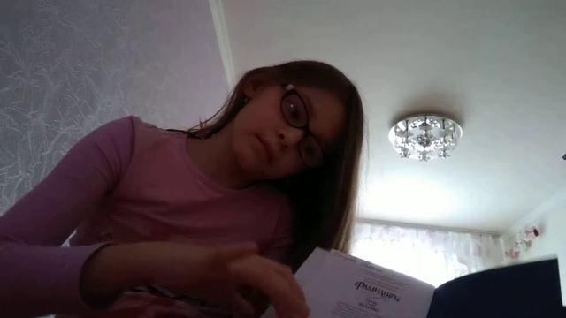 10 февраля 2018 г. смотреть онлайн