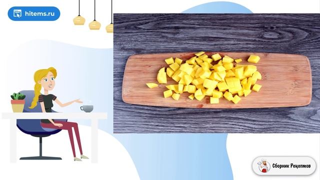 Сборник рецептов