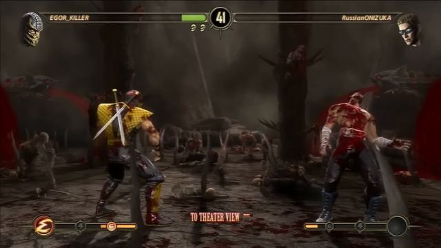 Онлайн - мясо! - Mortal Kombat #81 - Вечер Ниндзя смотреть онлайн