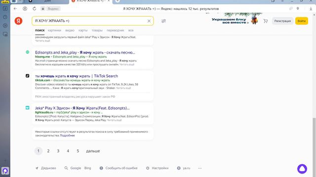 новый миф в яндексе её зовут алиса которые всегда хочет есть (не делай этого в 3:00) смотреть онлайн