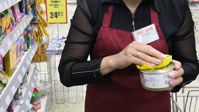 Выкладка товара смотреть онлайн