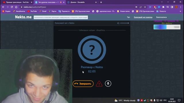 Некто Ми? Общение с чатиком ИГРЫ смотреть онлайн