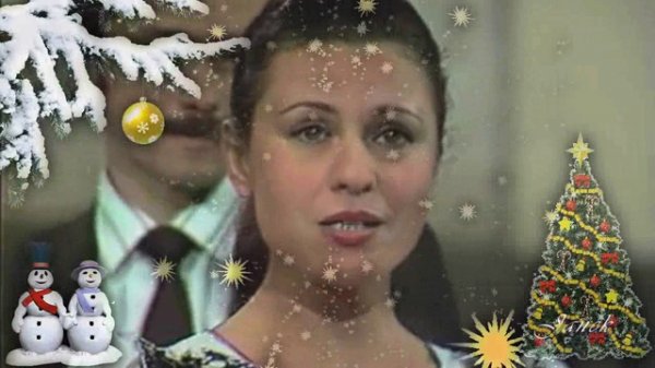 Диалог у новогодней ёлки 