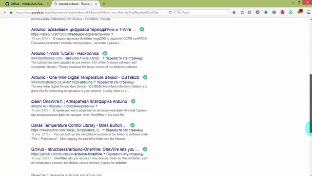 LCD дисплей 84x48 Nokia 5110 и датчик температуры DS18B20 Ч.1 смотреть онлайн