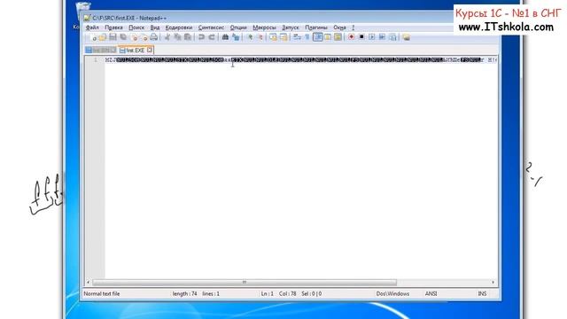 №8 Введение в ассемблер FASM Hello world Часть 2 Курсы бухгалтеров москва Курсы 1с отзывы Учебные смотреть онлайн