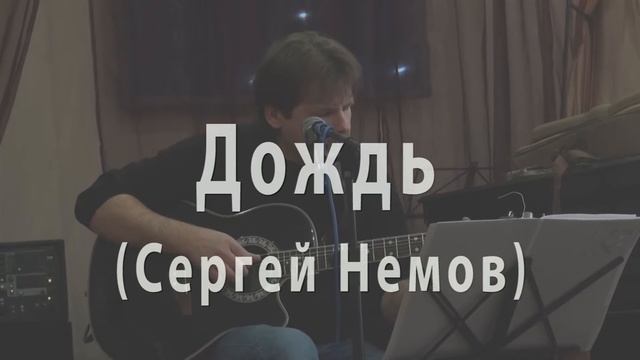 Сергей Немов в библиотеке им. Лермонтова 17.04.2016 г смотреть онлайн