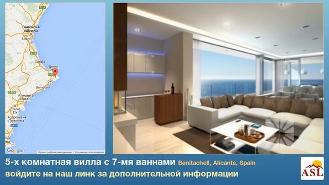 5-х комнатная вилла с 7-мя ваннами в Benitachell, Alicante смотреть онлайн