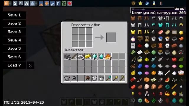 Обзор модов Minecraft | Deconstruction Table