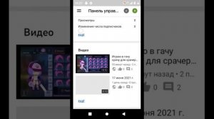 Туториал как скачать 18+ гача клуб