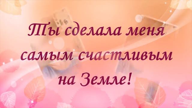 Аня, С Днем рождения смотреть онлайн
