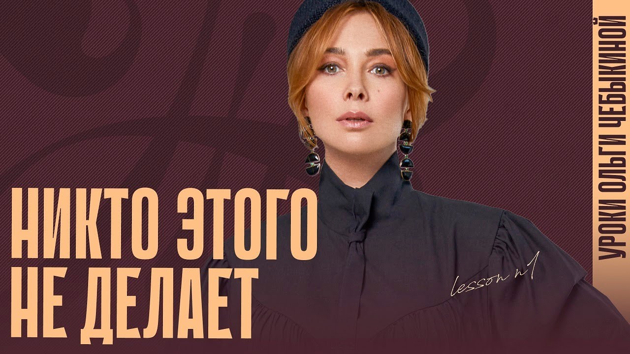 Один этот инструмент уже приведёт к вам клиентов. Секреты самопрезентации. смотреть онлайн