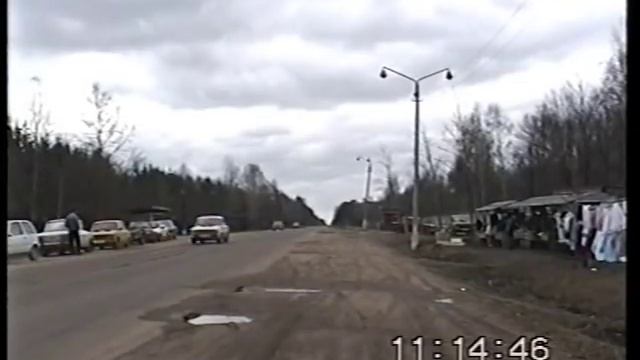 Наро-Фоминское шоссе 90ых. Кубинка - Наро-Фоминск 1996 год. смотреть онлайн