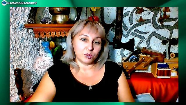 Приглашение на встречу /Наталия Рунная #всегранивселенной смотреть онлайн