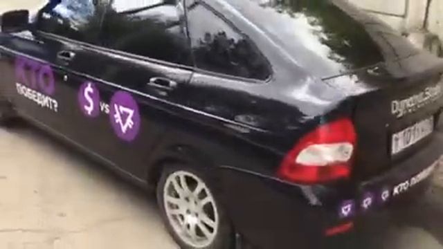 130 й автомобиль криптовалюты PRIZM в Челябинске Черная Лада Приора Т101УН96 смотреть онлайн