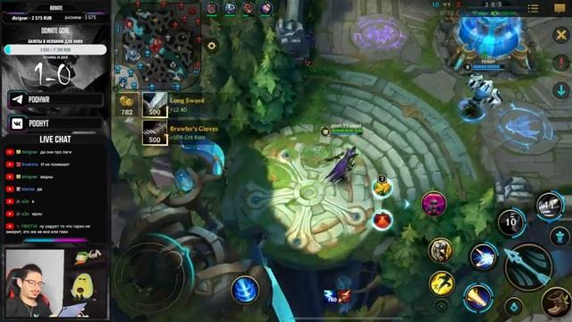 ПРОДОЛЖАЕМ НАБИРАТЬ ФОРМУ/MARKSMAN GAMEPLAY#wildrift#stream смотреть онлайн