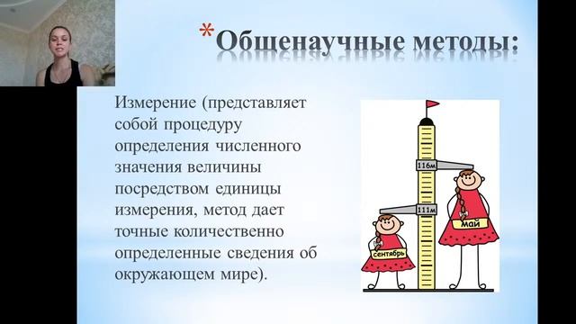 Секция "Работа над проектом". Занятие 4. смотреть онлайн
