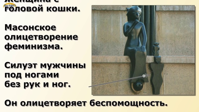 Огромное ВОЗДЕЙСТВИЕ на Нашу жизнь ОКАЗЫВАЮТ знаки и СИМВОЛЫ смотреть онлайн