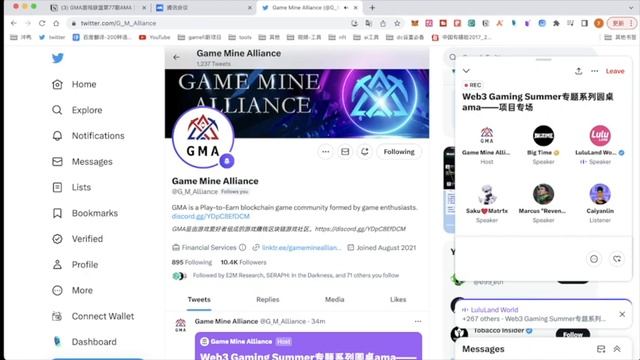 Web3 Gaming Summer圆桌——项目专场，分享当前链游市场，如何设计好经济模型，传统职业电竞选手如何看待链游行业发展 смотреть онлайн