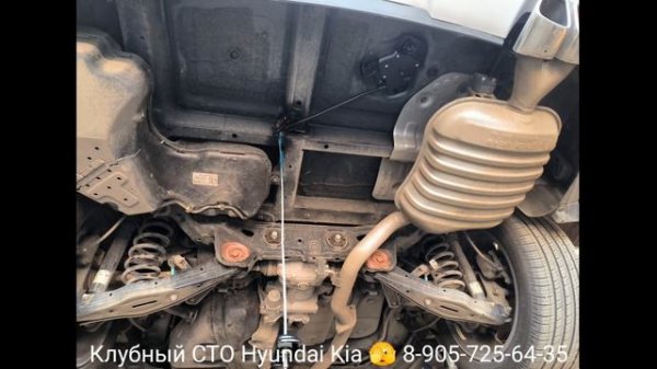 Клубный сервис Hyundai Kia