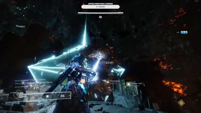 Прямой кефир. Destiny 2. Рейдим креветку смотреть онлайн