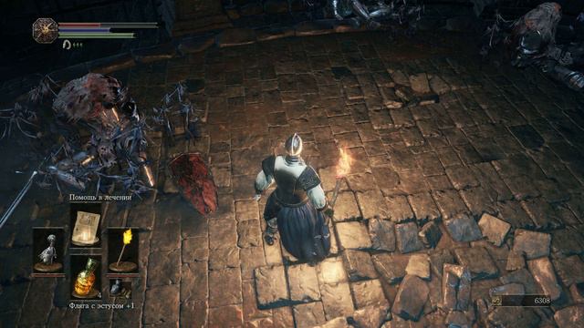 Dark Souls 3 texture bag смотреть онлайн