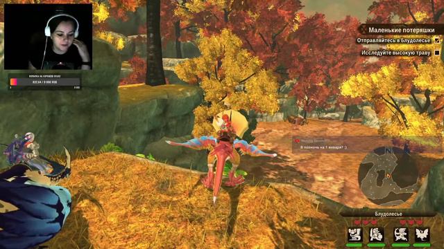 Monster Hunter Stories 2. Доброутренний стрим смотреть онлайн