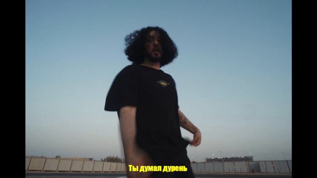 Onative - 611 Freestyle