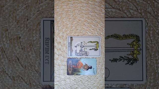 КАРТА ДНЯ на 02 МАРТА для стихии воды РАК СКОРПИОН РЫБЫ смотреть онлайн