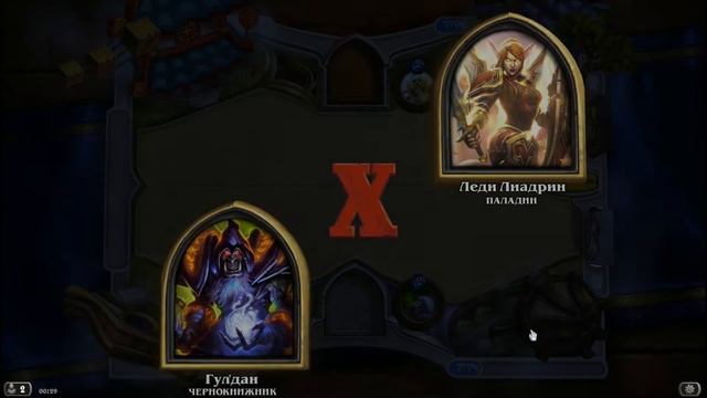 Hearthstone на вынос #133 смотреть онлайн