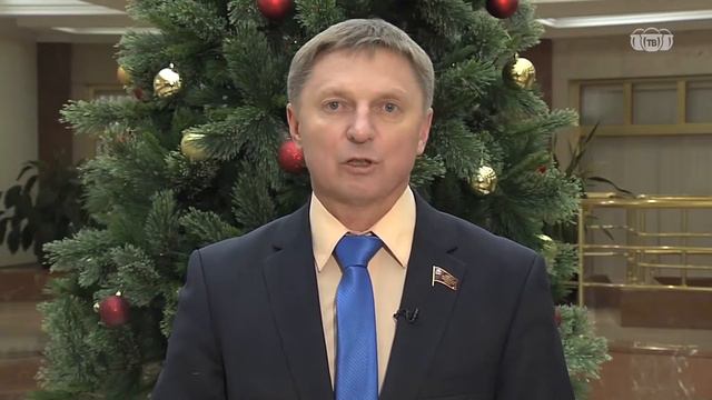 С Новым 2017-м годом, Котельники! Поздравление от депутата ОблДумы Владимира Жука.