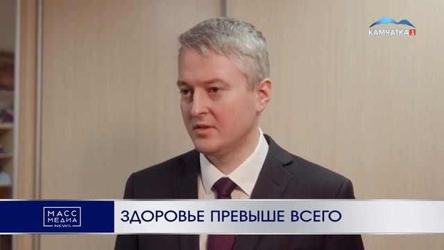 Здоровье превыше всего