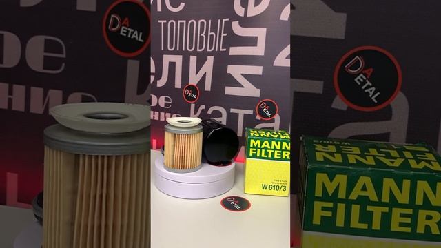 Небольшой тизер к новому видео?| MANN W610/3 смотреть онлайн