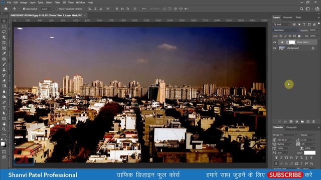 Photoshop Tutorial in Hindi: Photo Filter and Channel Mixer in Image Menu bar (Video-14) - #32 смотреть онлайн