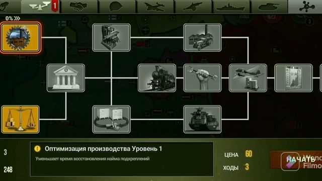 СТРАТЕГИЯ И ТАКТИКА 2 ОБЗОР НА ИГРУ смотреть онлайн