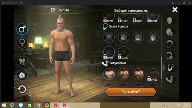 DOZ SURVIVAL как начать играть секреты и советы смотреть онлайн