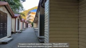 База отдыха ПРИМОРСКАЯ (Новомихайловский)