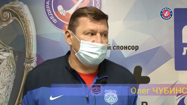 Михаил Пашкин и Олег Чубинский после матча "Енисей" - "Сибсельмаш" 9:3 (15-09-2020). смотреть онлайн