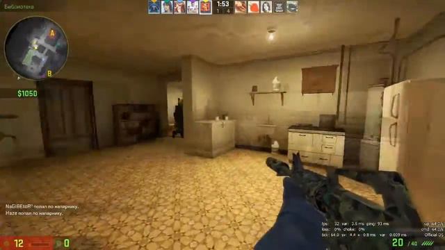 Запись первой соревновательной игры - (CS:GO) смотреть онлайн