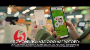 Рекламный ролик пятёрочка "Выгодно-подарочный период" Короткая версия (2023)