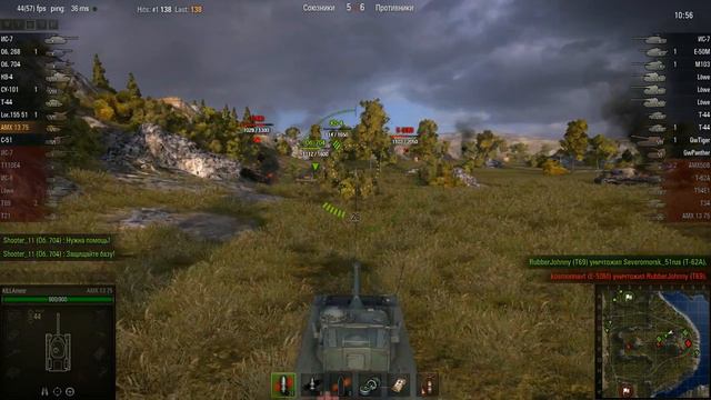 WOT: Утёс - AMX 13 75 - 3 фрага смотреть онлайн