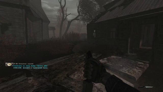 Безумная Народная Солянка - #24 смотреть онлайн