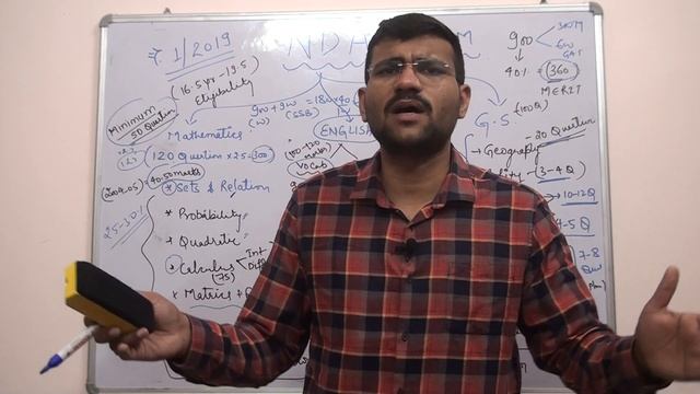 HOW TO CLEAR NDA EXAM || TIPS AND TRICKS TO CLEAR NDA EXAM ||100% GUARANTEED CLEAR||DEFENCE GURU G смотреть онлайн