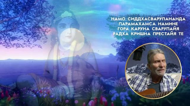 Вечер YOGA SOUND с Балакхилья дасом смотреть онлайн