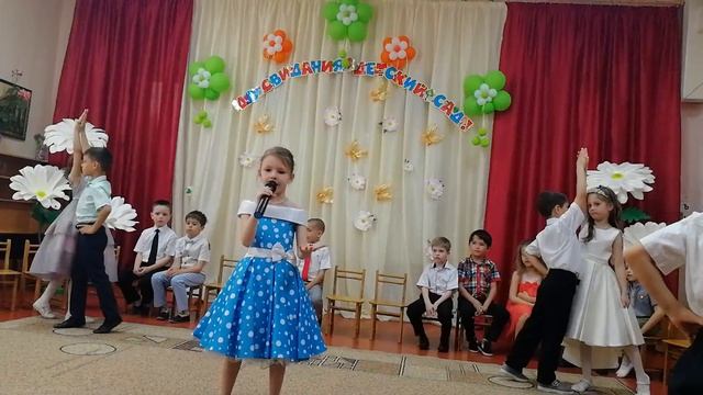 Мама. Выпускной в дет саду 30.05.19 смотреть онлайн