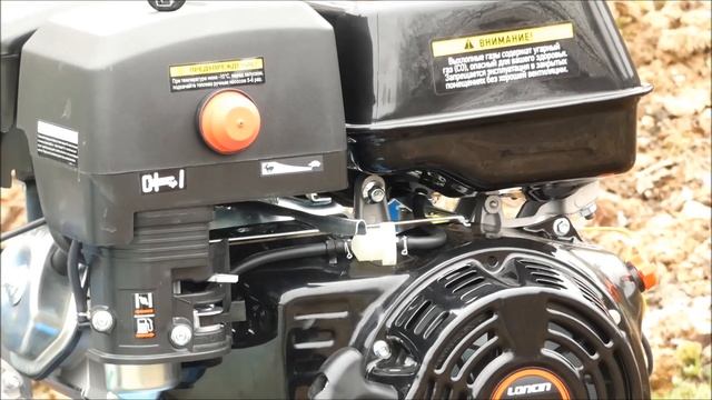 Обкатка двигателя LONCIN G 420F D25 на мотоблоке НЕВА МБ 23 смотреть онлайн
