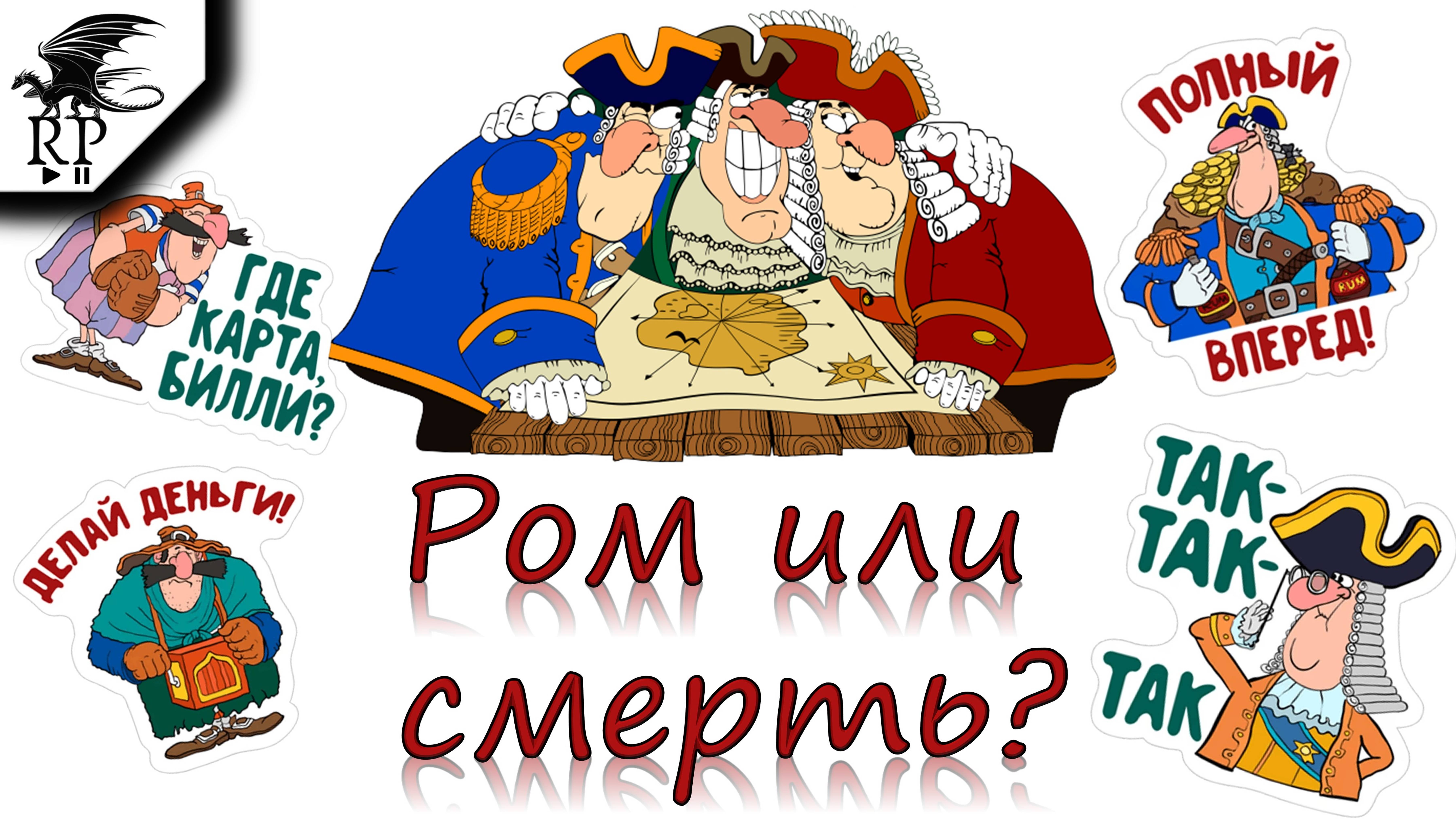 Ностальгический кринж ►II DR LIVESEY ROM AND DEATH EDITION смотреть онлайн