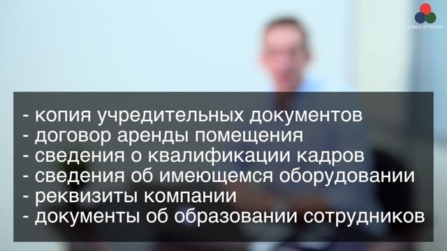 Оформление и получение лицензии МЧС смотреть онлайн
